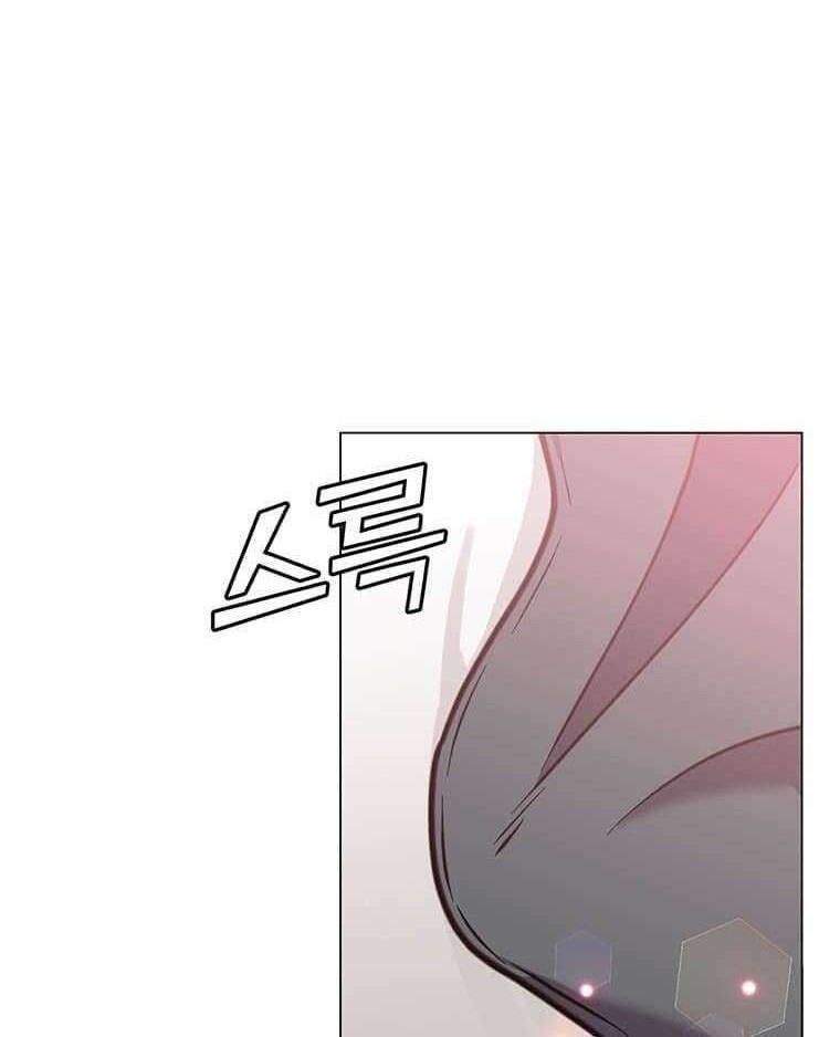 The MAX leveled hero will return! chapter 57 halaman 13