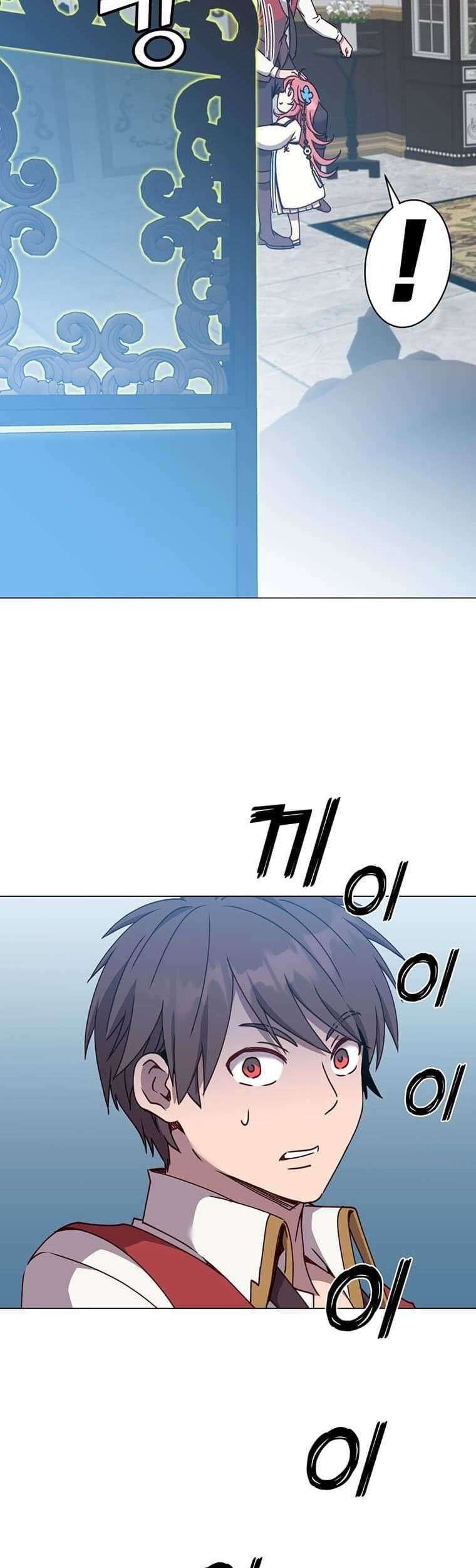 The MAX leveled hero will return! chapter 57 halaman 36