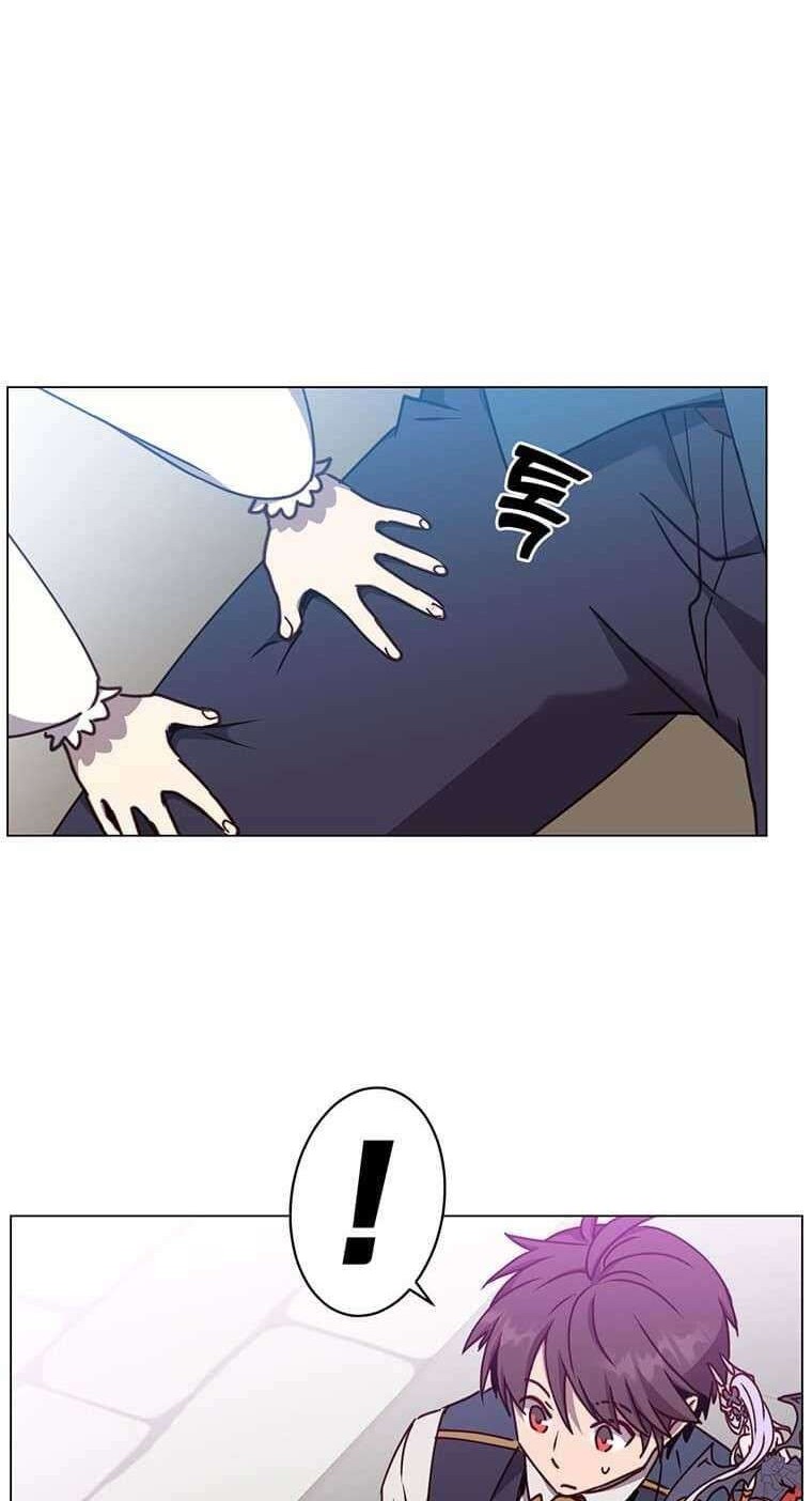 The MAX leveled hero will return! chapter 57 halaman 47