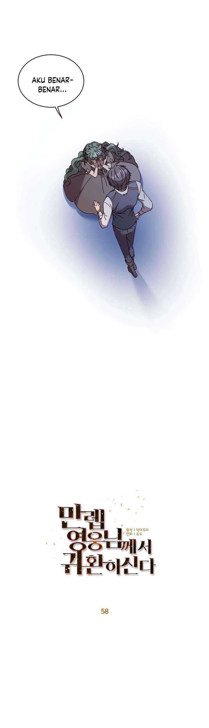 The MAX leveled hero will return! chapter 58 halaman 24