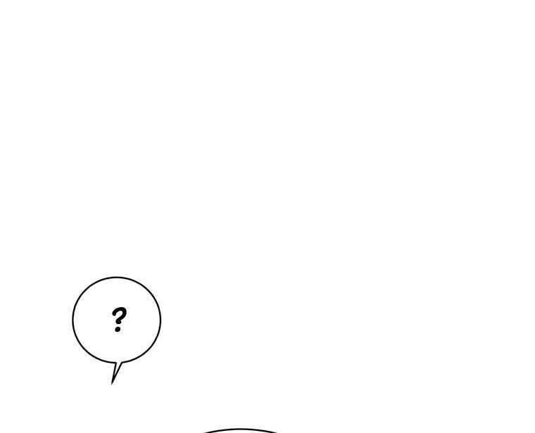 The MAX leveled hero will return! chapter 59 halaman 15