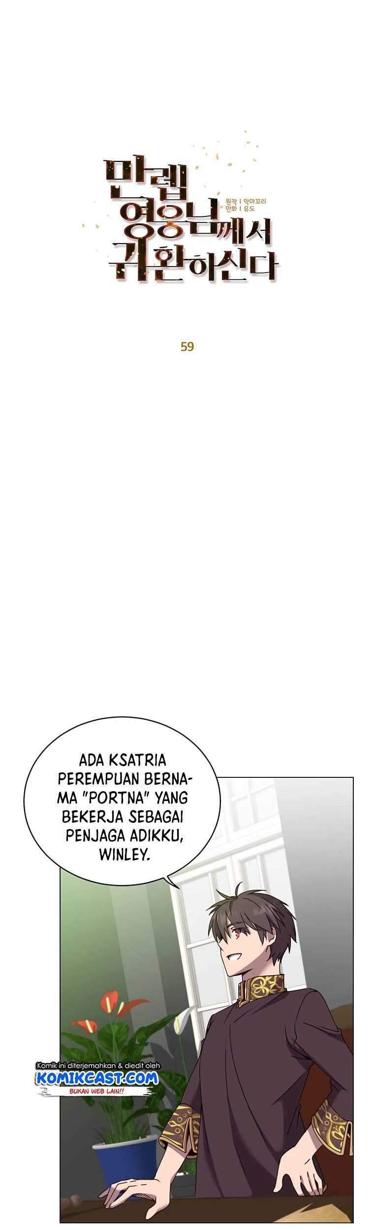 The MAX leveled hero will return! chapter 59 halaman 32