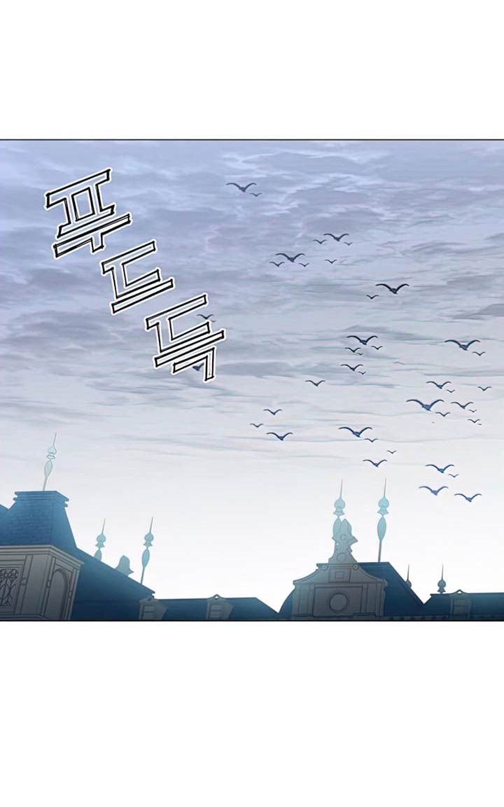 The MAX leveled hero will return! chapter 70 halaman 28