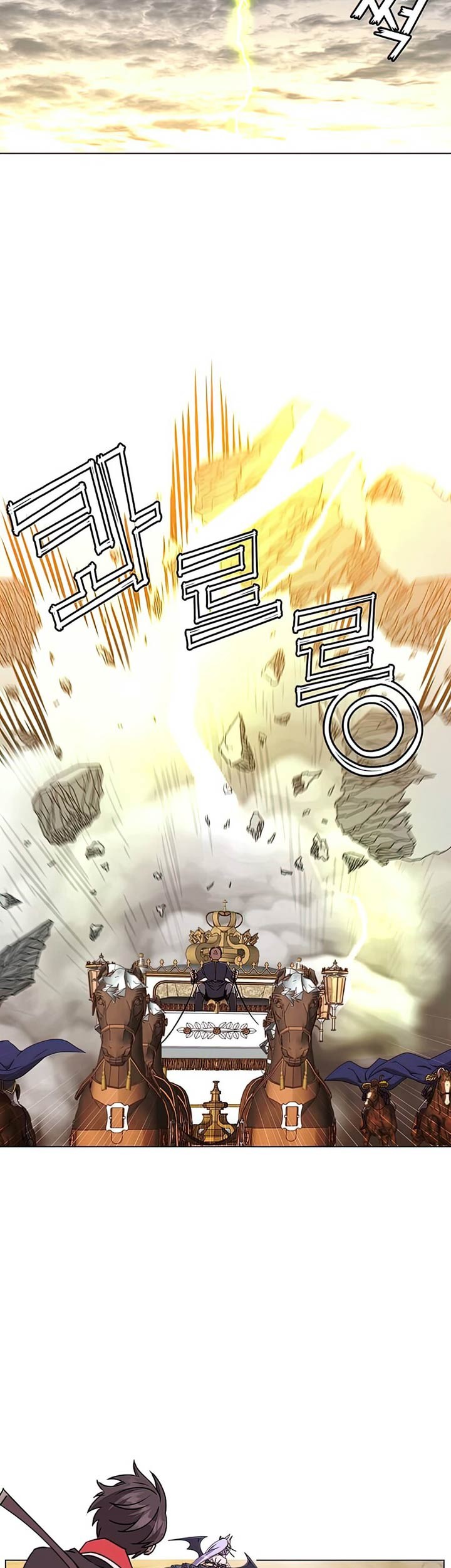 The MAX leveled hero will return! chapter 71 halaman 32
