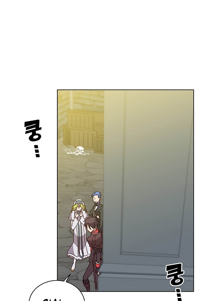 The MAX leveled hero will return! chapter 93 halaman 27