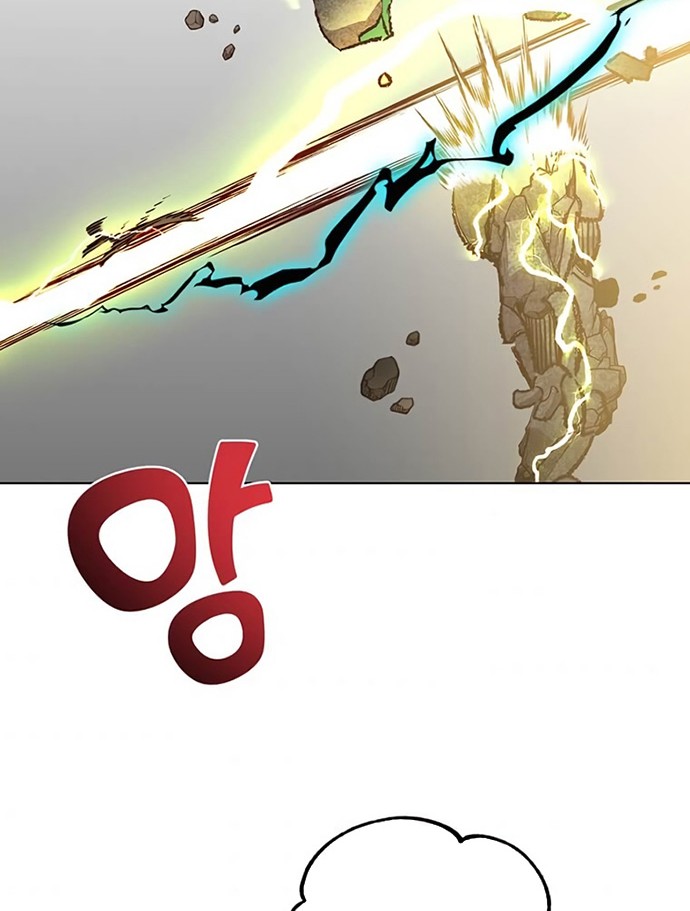 The MAX leveled hero will return! chapter 93 halaman 35