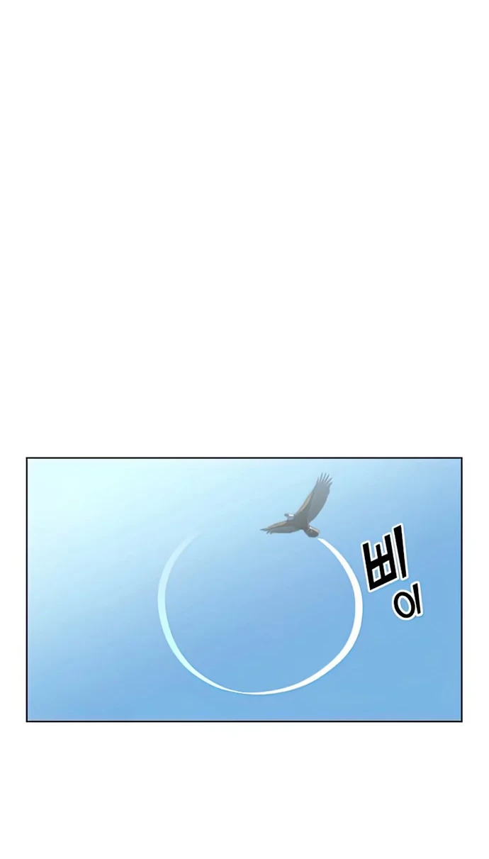 The MAX leveled hero will return! Bab 97 halaman 33