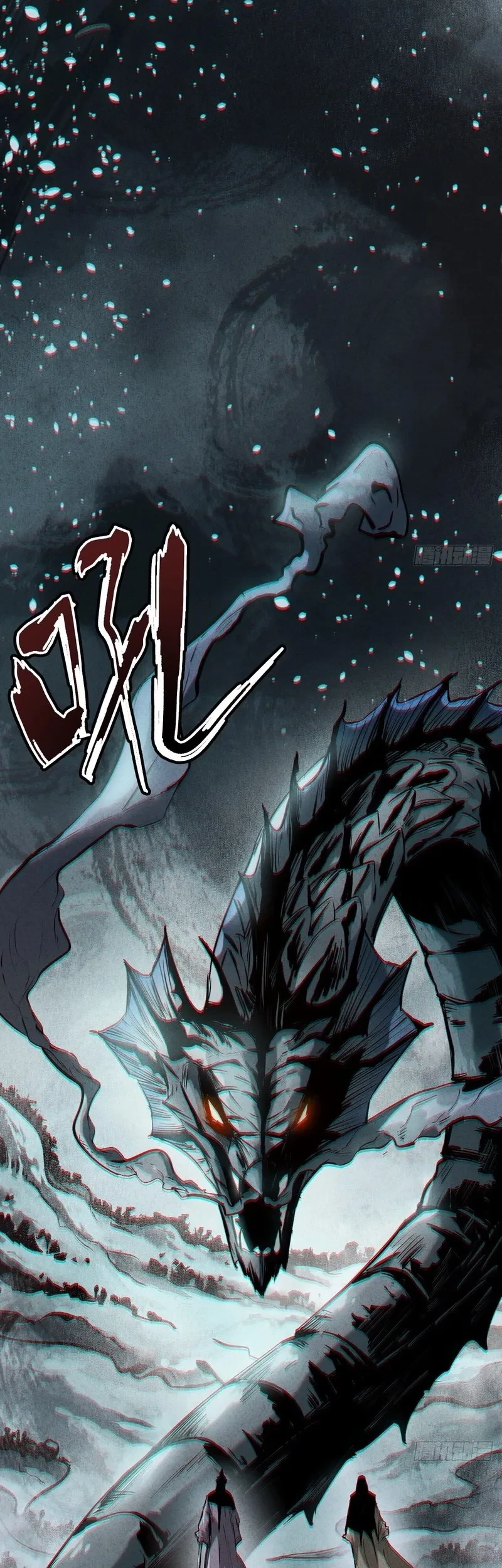 The Mirror Legacy chapter 0.5 halaman 11