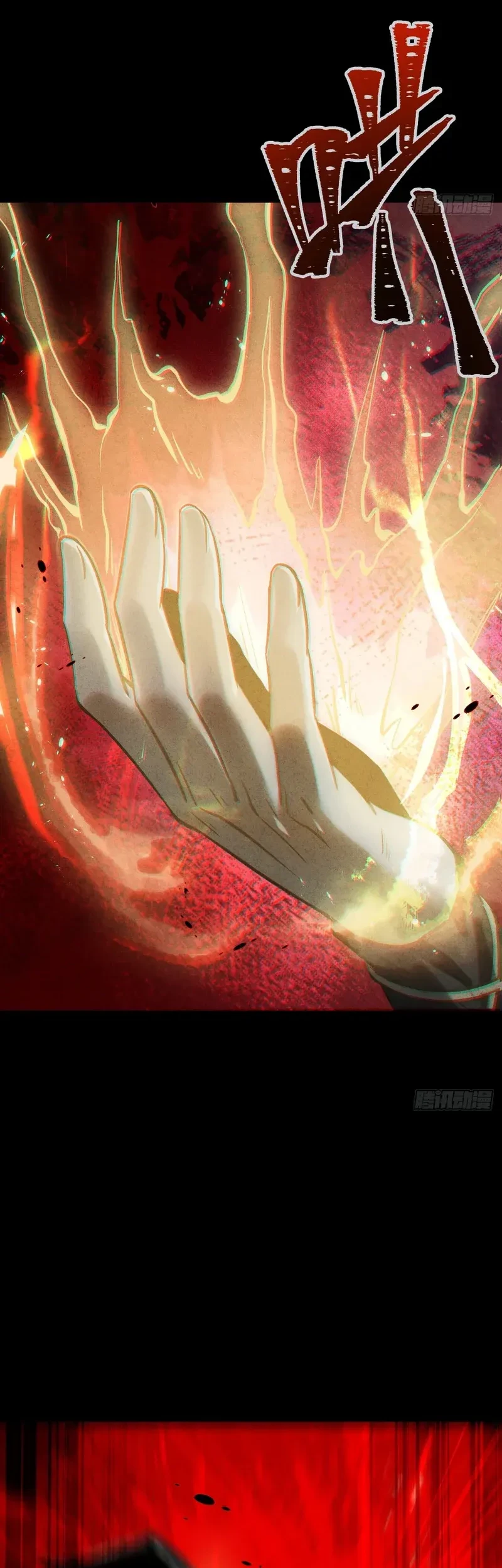 The Mirror Legacy chapter 10 halaman 63