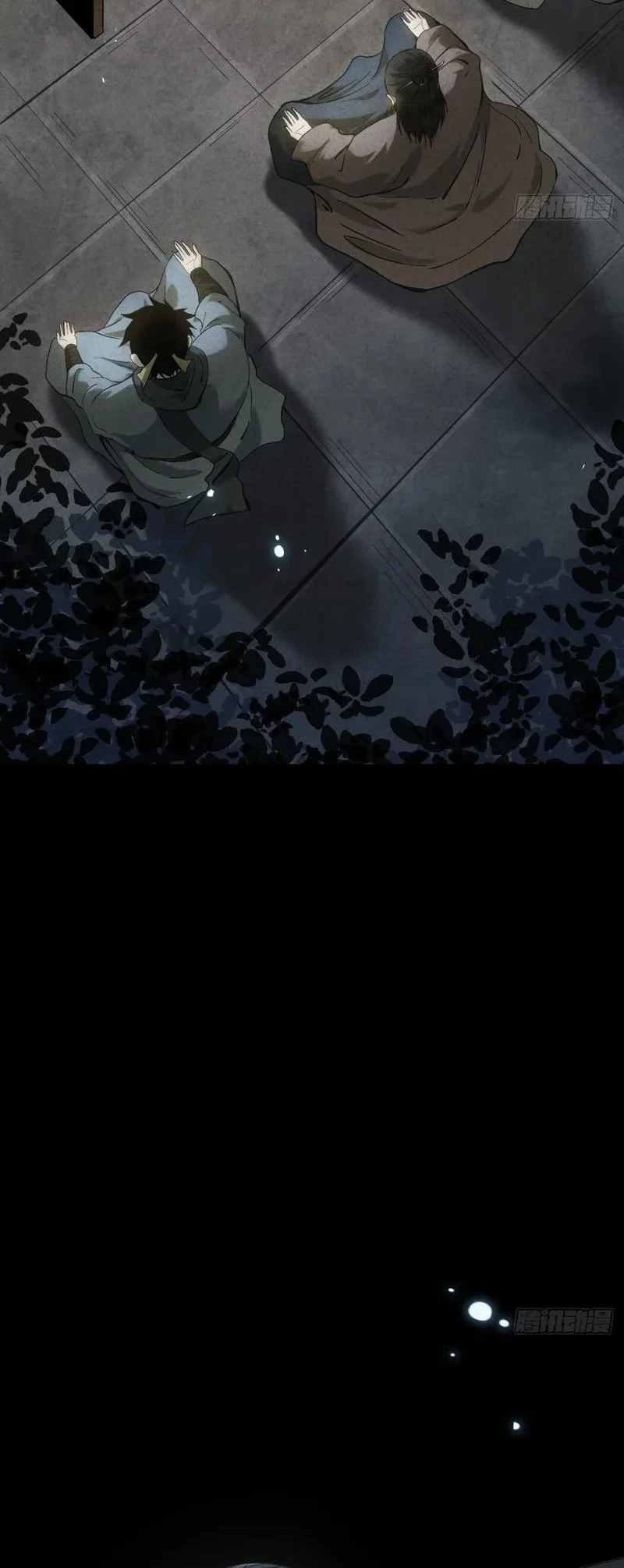 The Mirror Legacy chapter 8 halaman 6