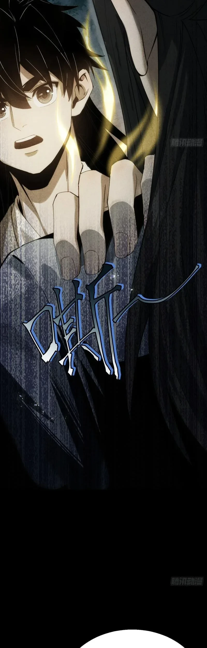 The Mirror Legacy chapter 8 halaman 99