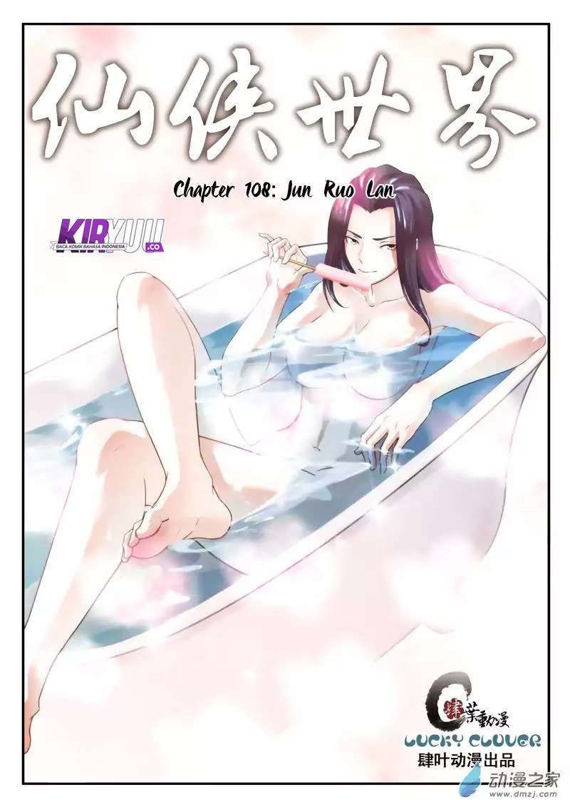 The Mythical Realm chapter 108 halaman 3