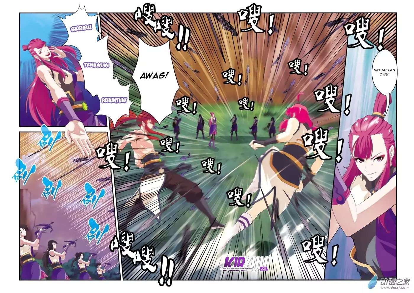 The Mythical Realm chapter 108 halaman 5