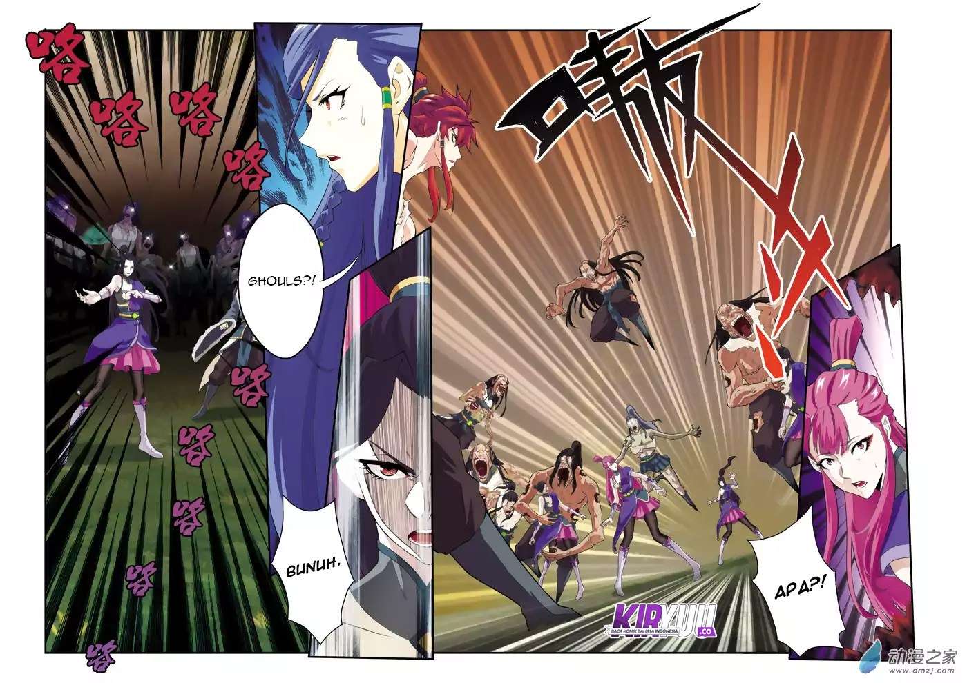 The Mythical Realm chapter 109 halaman 5