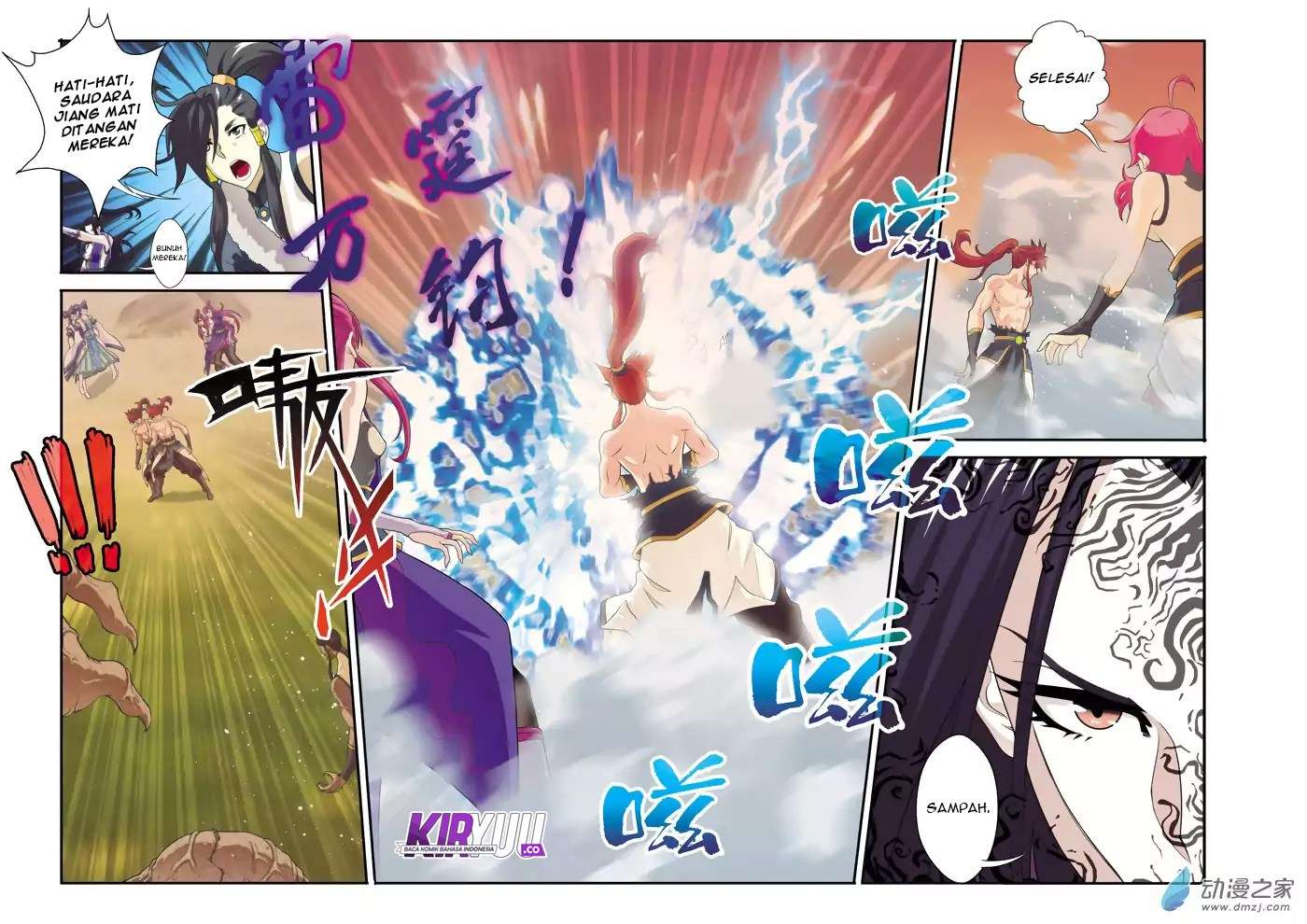 The Mythical Realm chapter 109 halaman 8