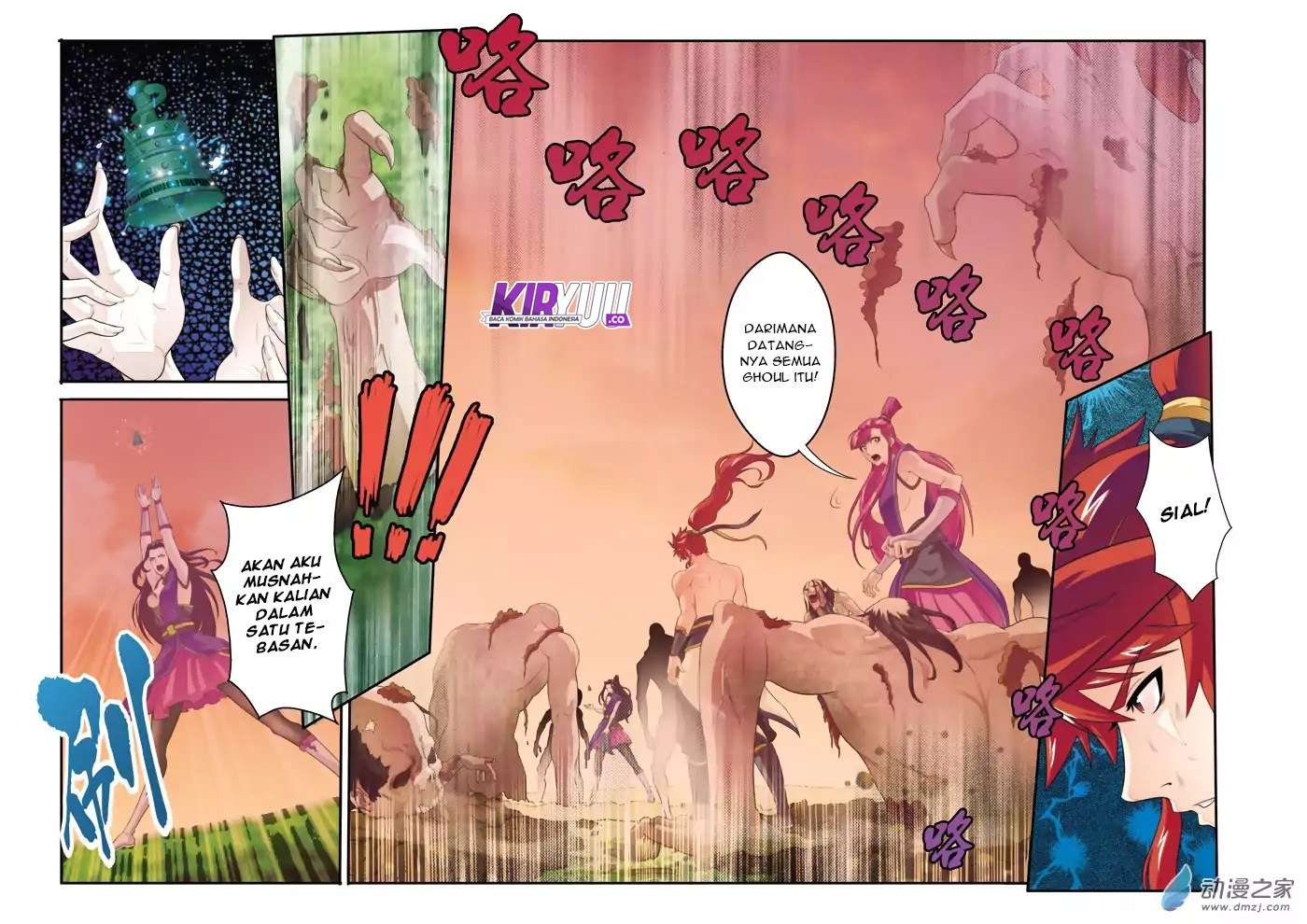 The Mythical Realm Bab 110 halaman 13