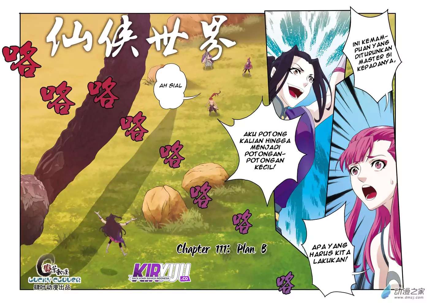 The Mythical Realm Bab 111 halaman 3