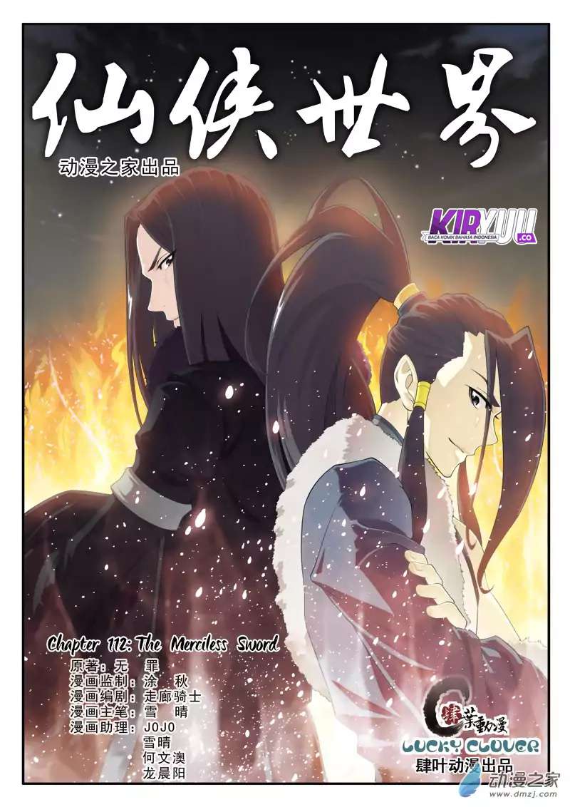 The Mythical Realm chapter 112 halaman 3