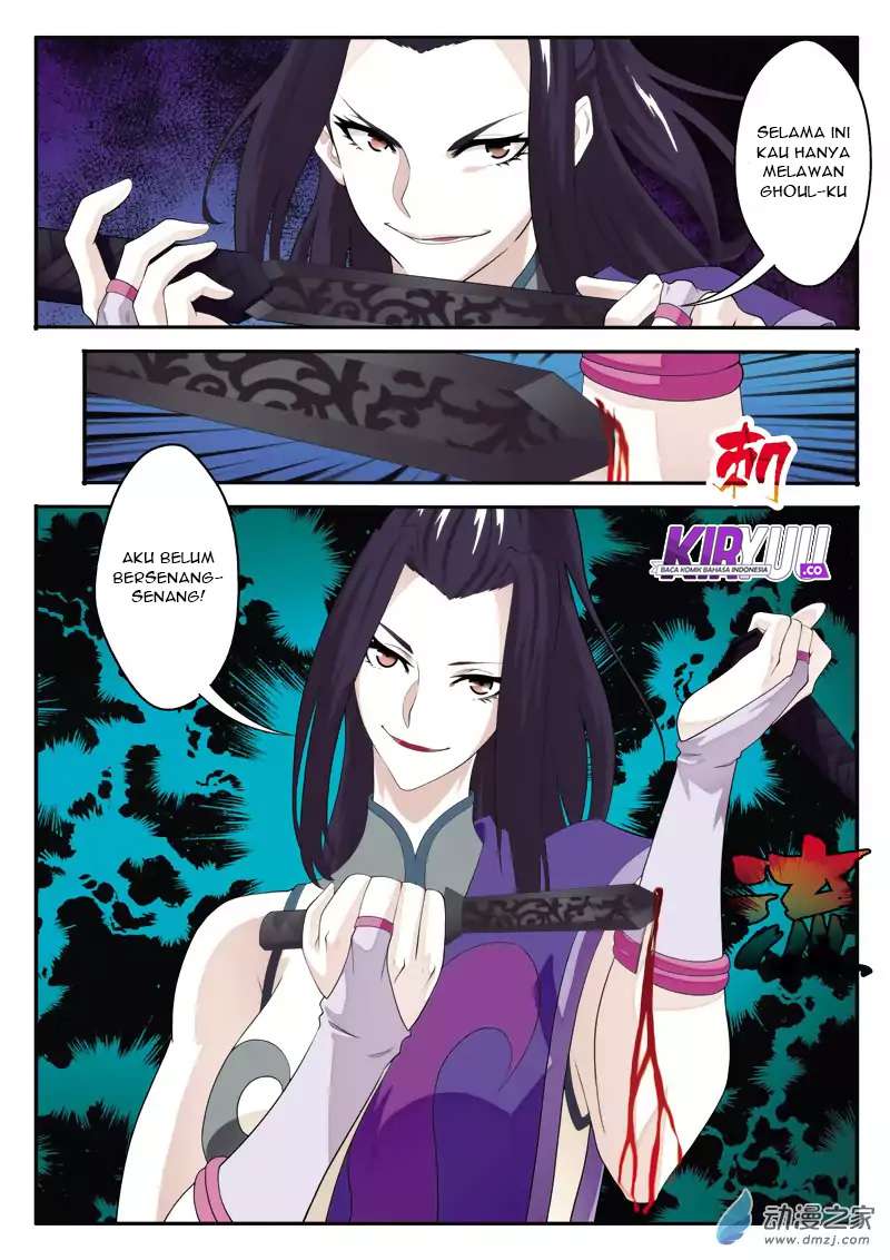 The Mythical Realm chapter 112 halaman 12