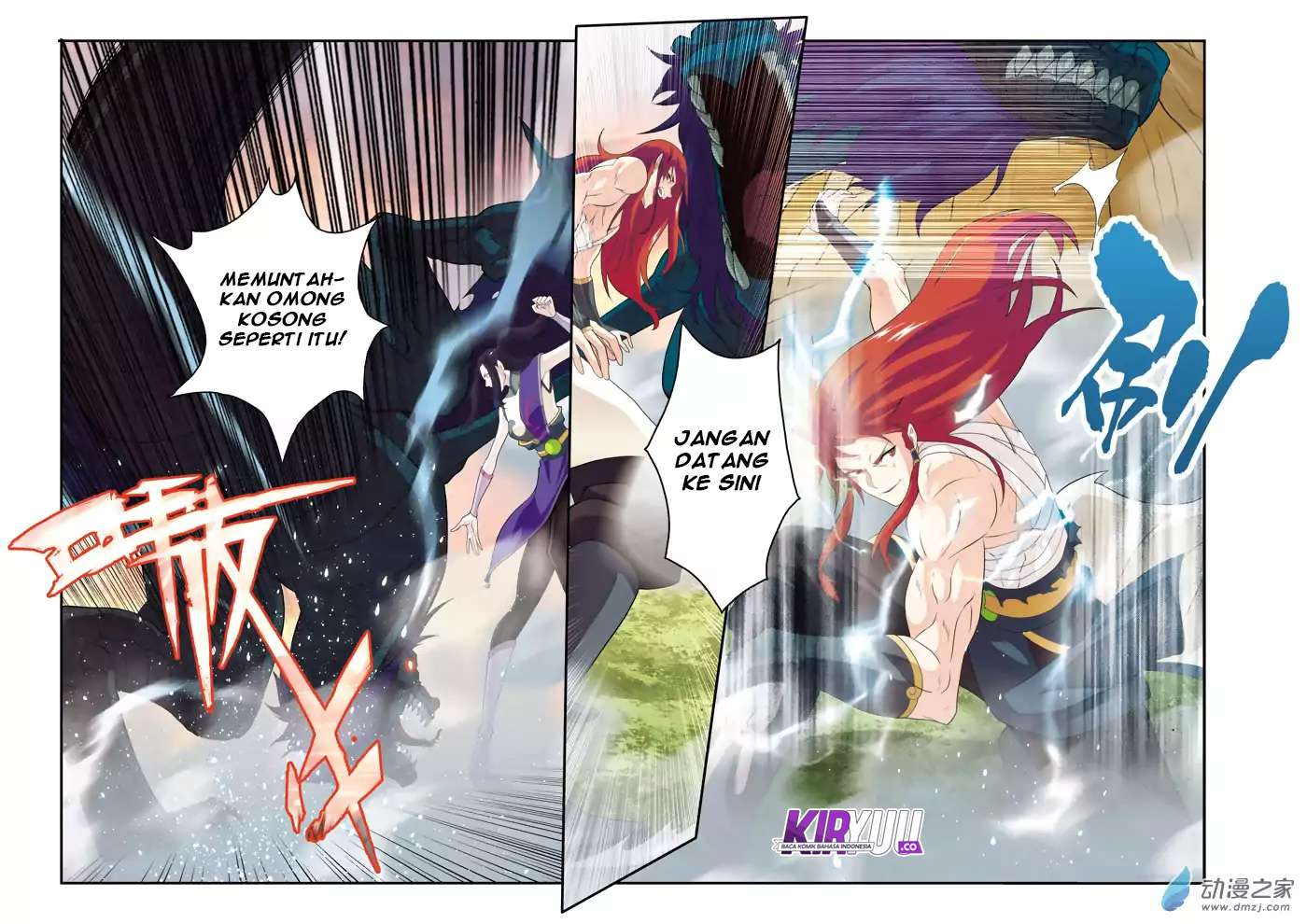 The Mythical Realm Bab 114 halaman 15