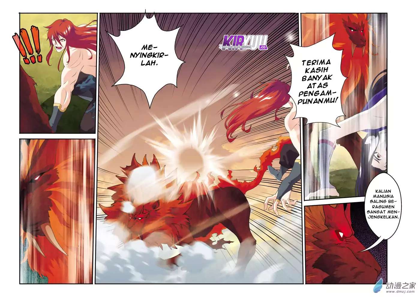 The Mythical Realm chapter 116 halaman 12