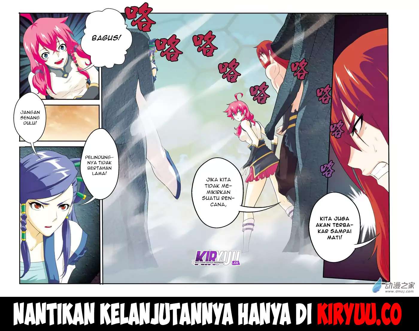 The Mythical Realm chapter 119 halaman 16