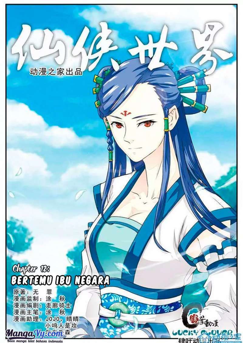 The Mythical Realm chapter 12 halaman 2