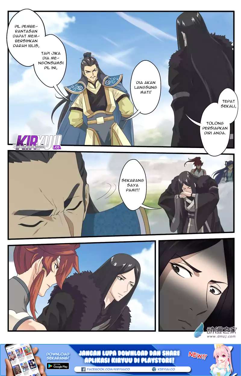 The Mythical Realm chapter 123 halaman 16