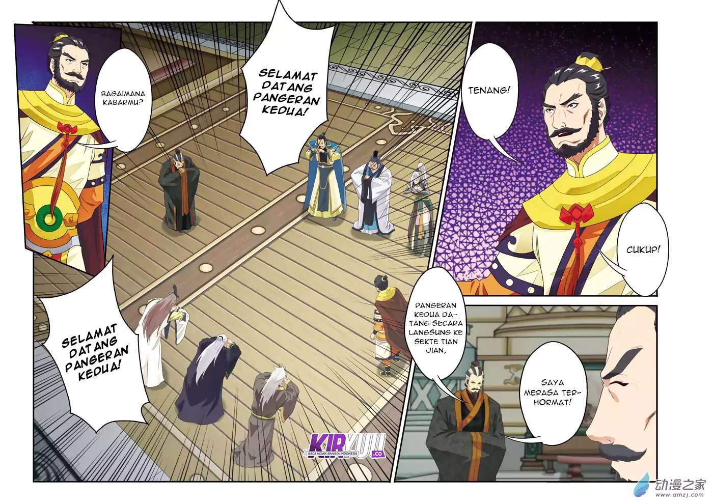 The Mythical Realm Bab 124 halaman 13