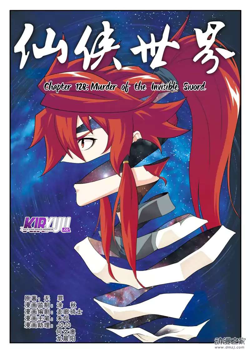 The Mythical Realm chapter 128 halaman 3