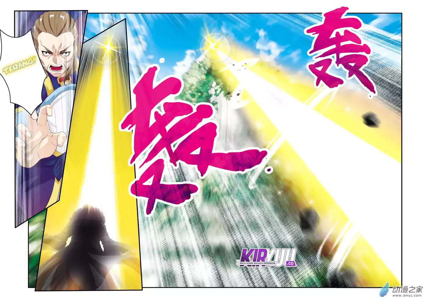 The Mythical Realm chapter 130 halaman 15