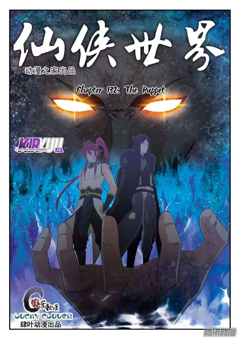 The Mythical Realm chapter 132 halaman 3