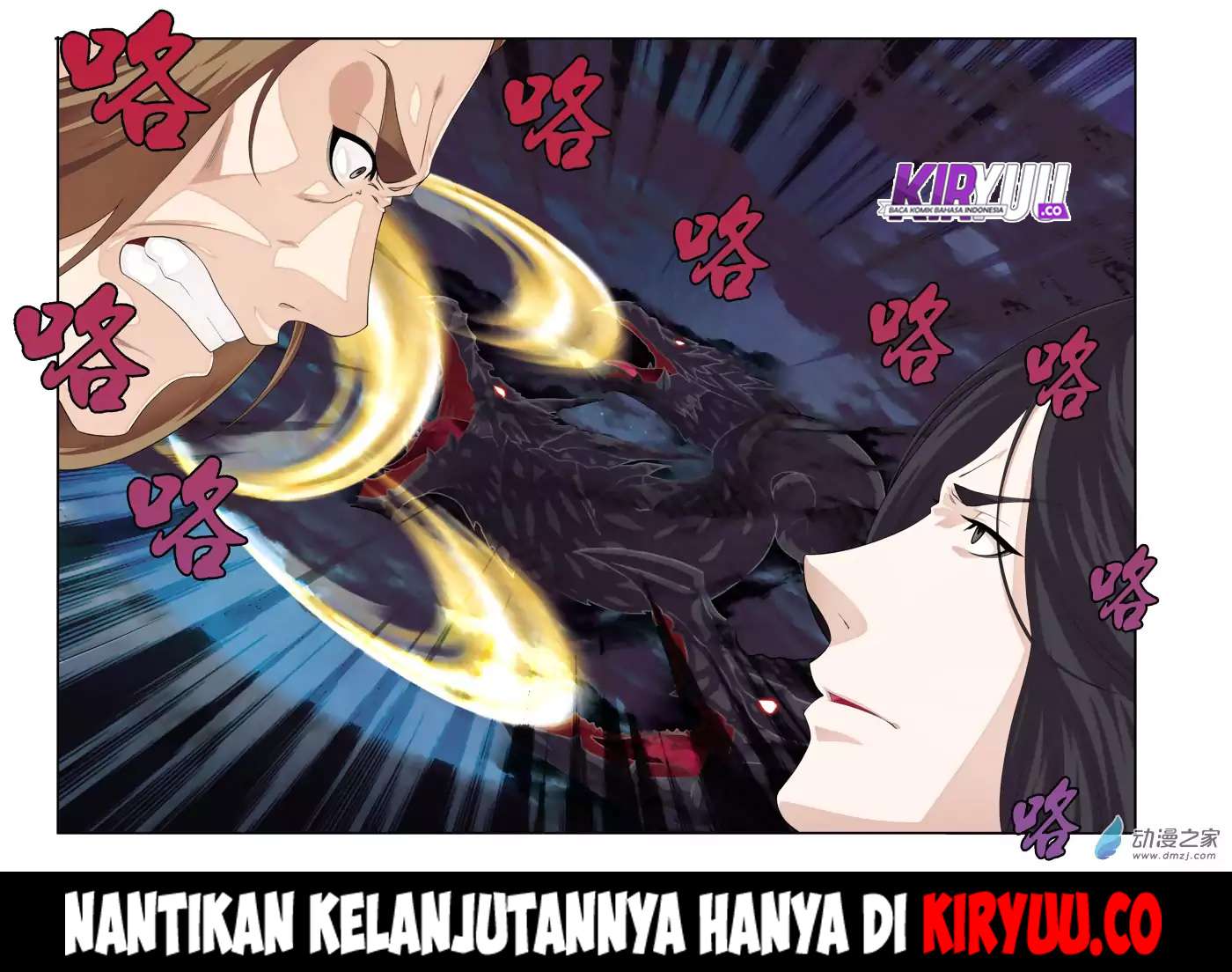 The Mythical Realm chapter 133 halaman 16