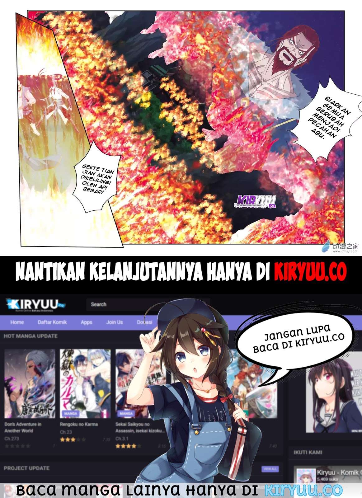 The Mythical Realm chapter 136 halaman 17