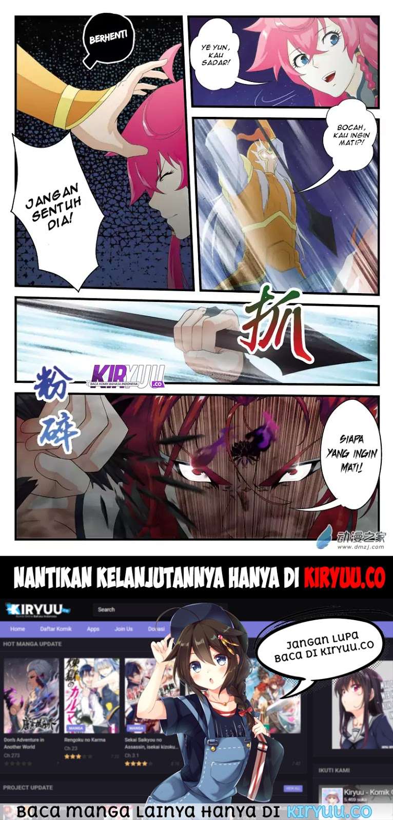 The Mythical Realm Bab 138 halaman 17