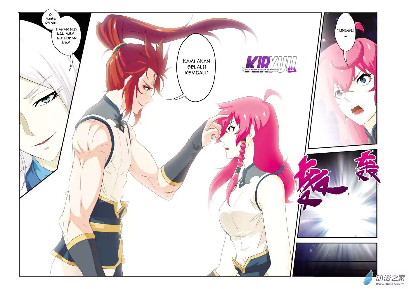 The Mythical Realm Bab 139 halaman 11