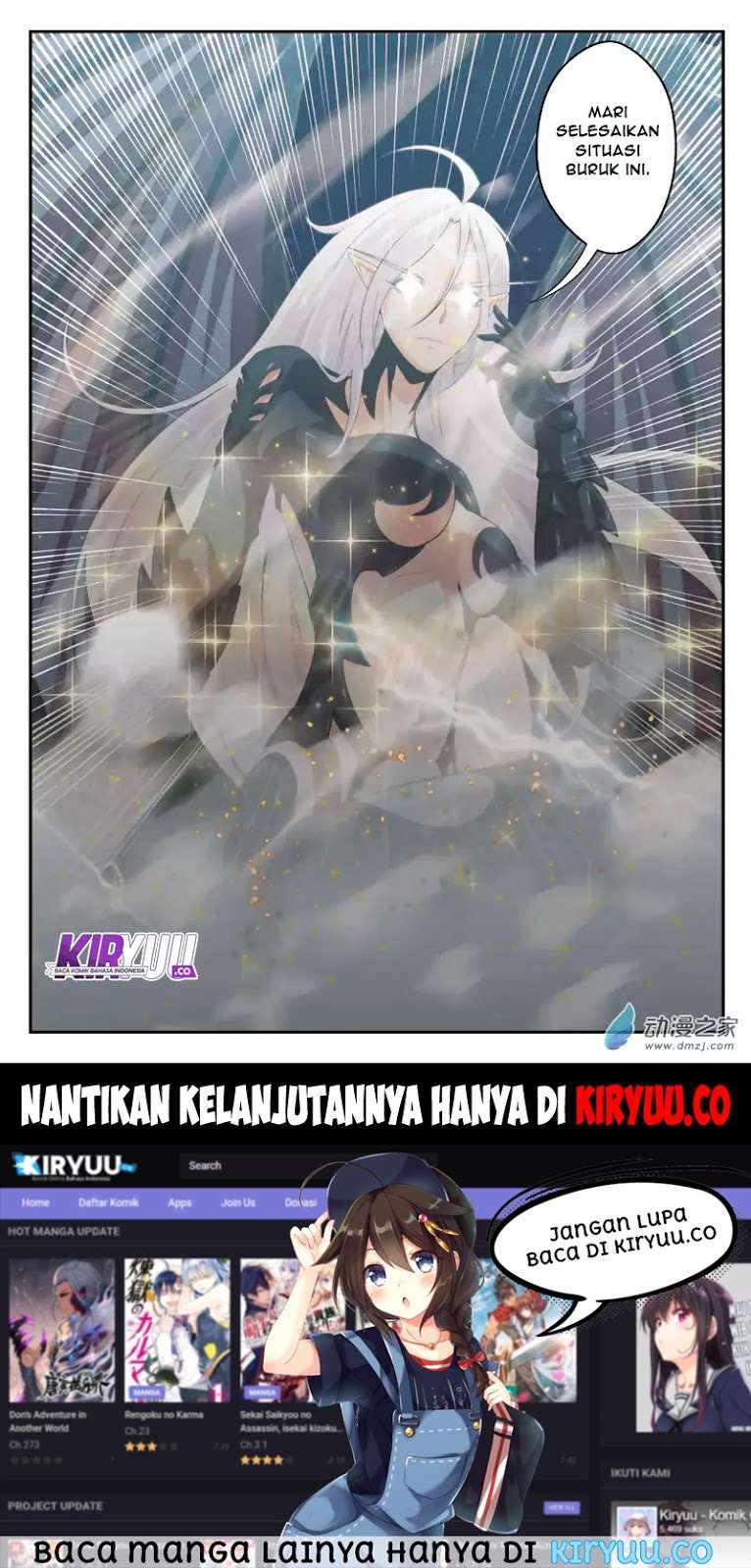 The Mythical Realm Bab 139 halaman 17