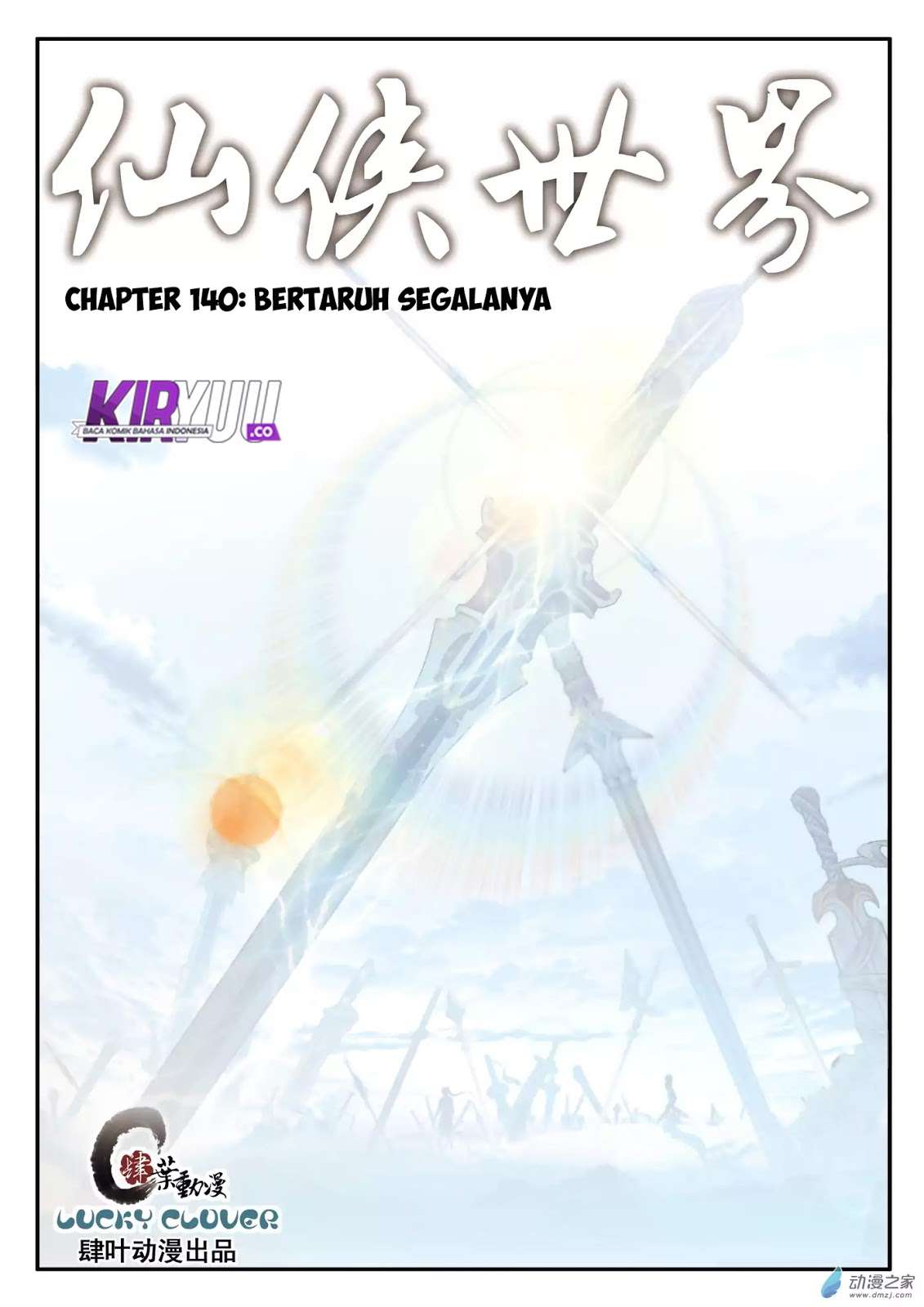 The Mythical Realm Bab 140 halaman 3
