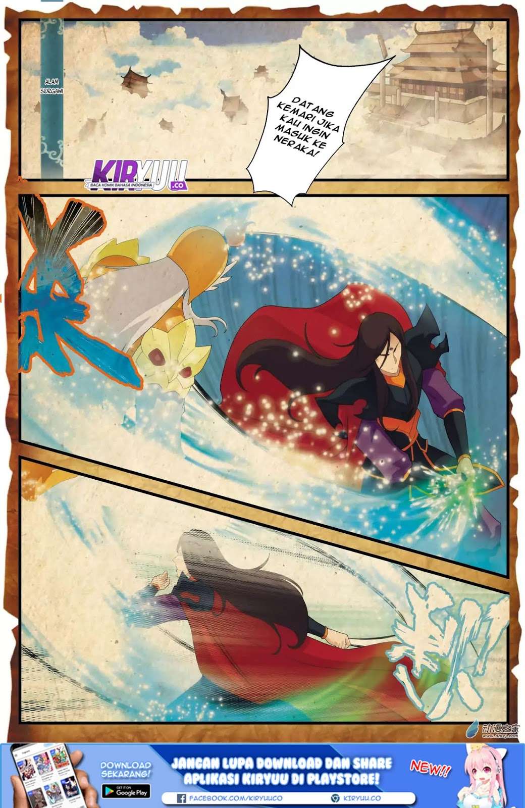 The Mythical Realm Bab 140 halaman 4