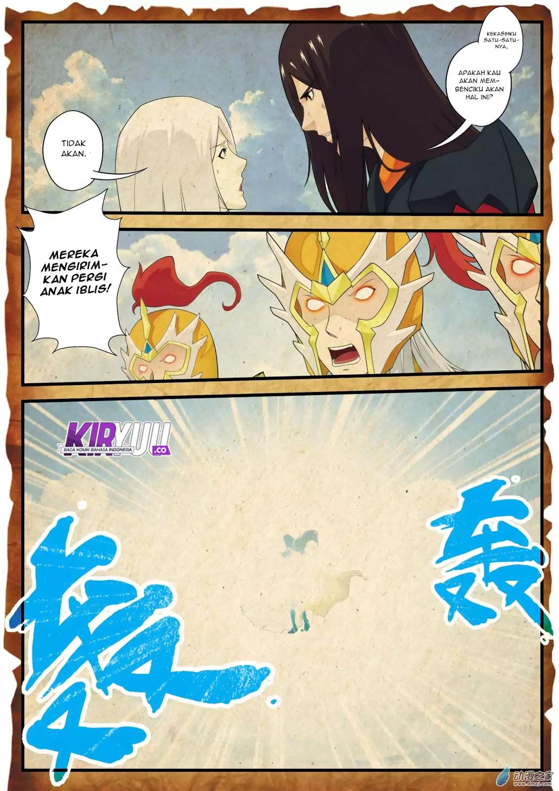 The Mythical Realm Bab 140 halaman 11