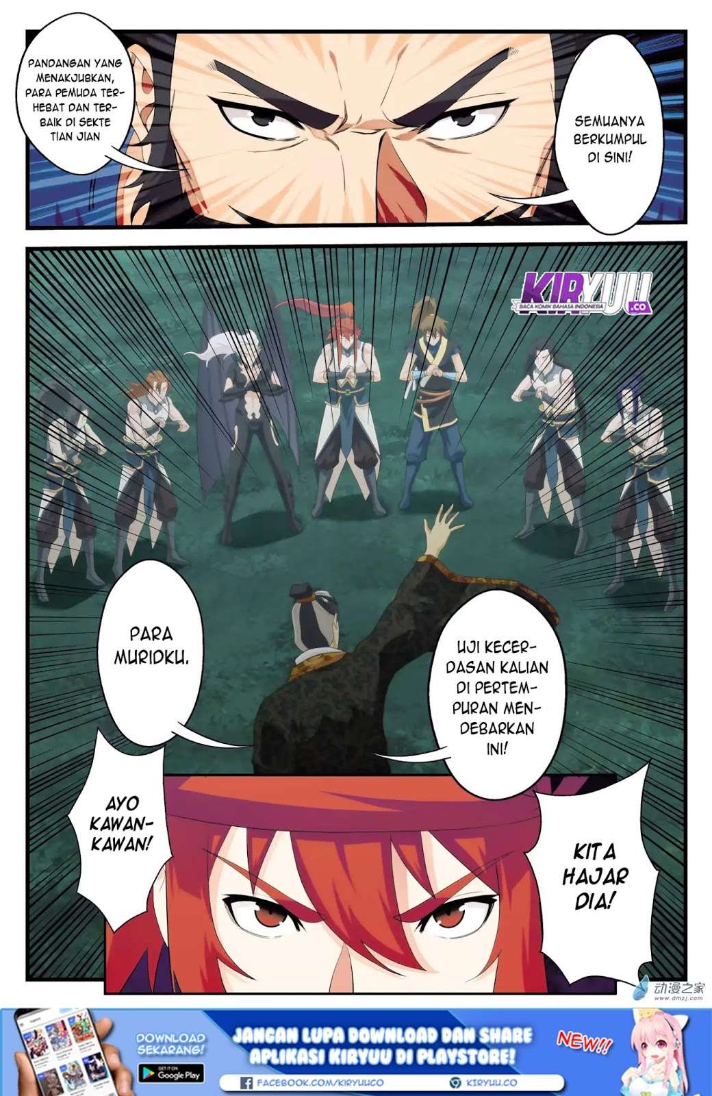 The Mythical Realm Bab 140 halaman 17