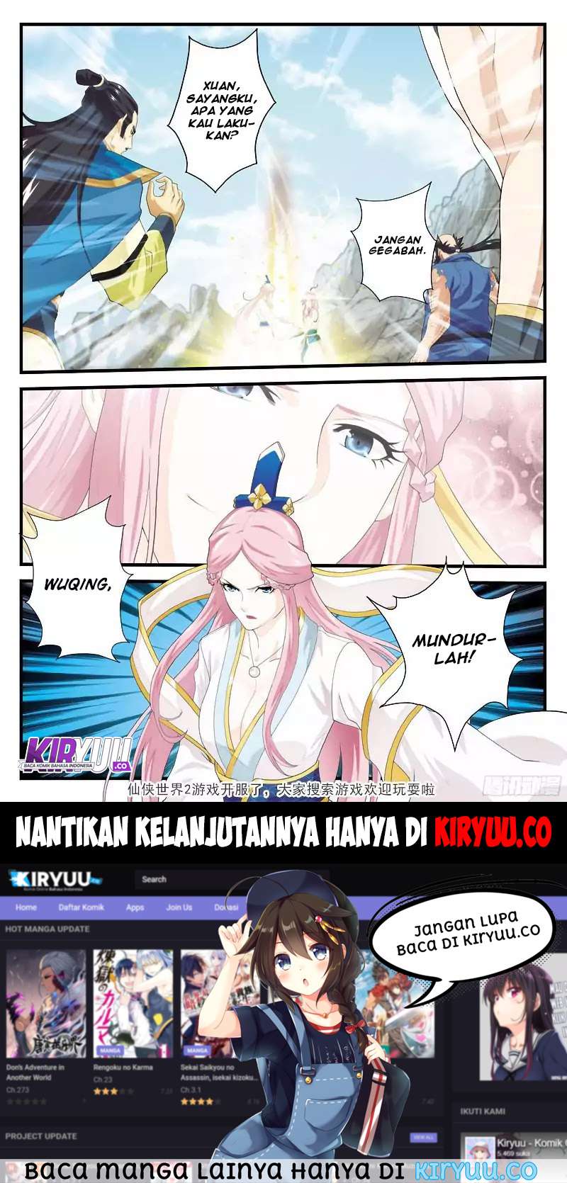 The Mythical Realm Bab 141 halaman 59