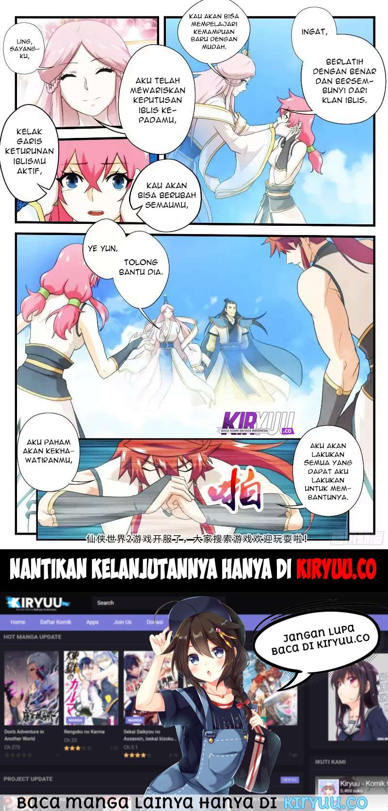 The Mythical Realm Bab 141 halaman 89