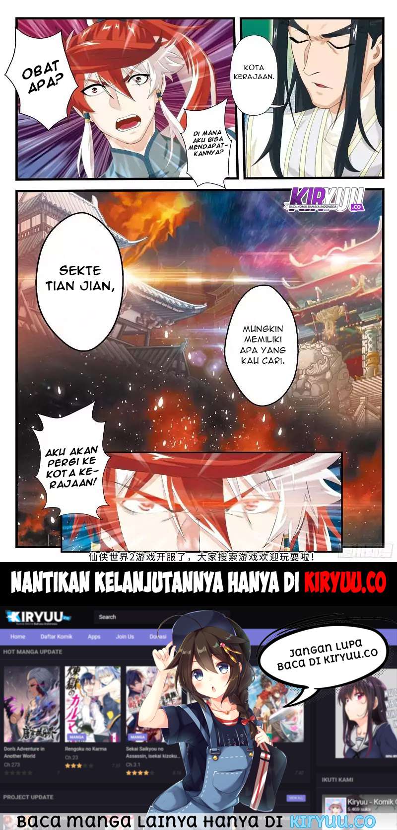 The Mythical Realm Bab 141 halaman 99