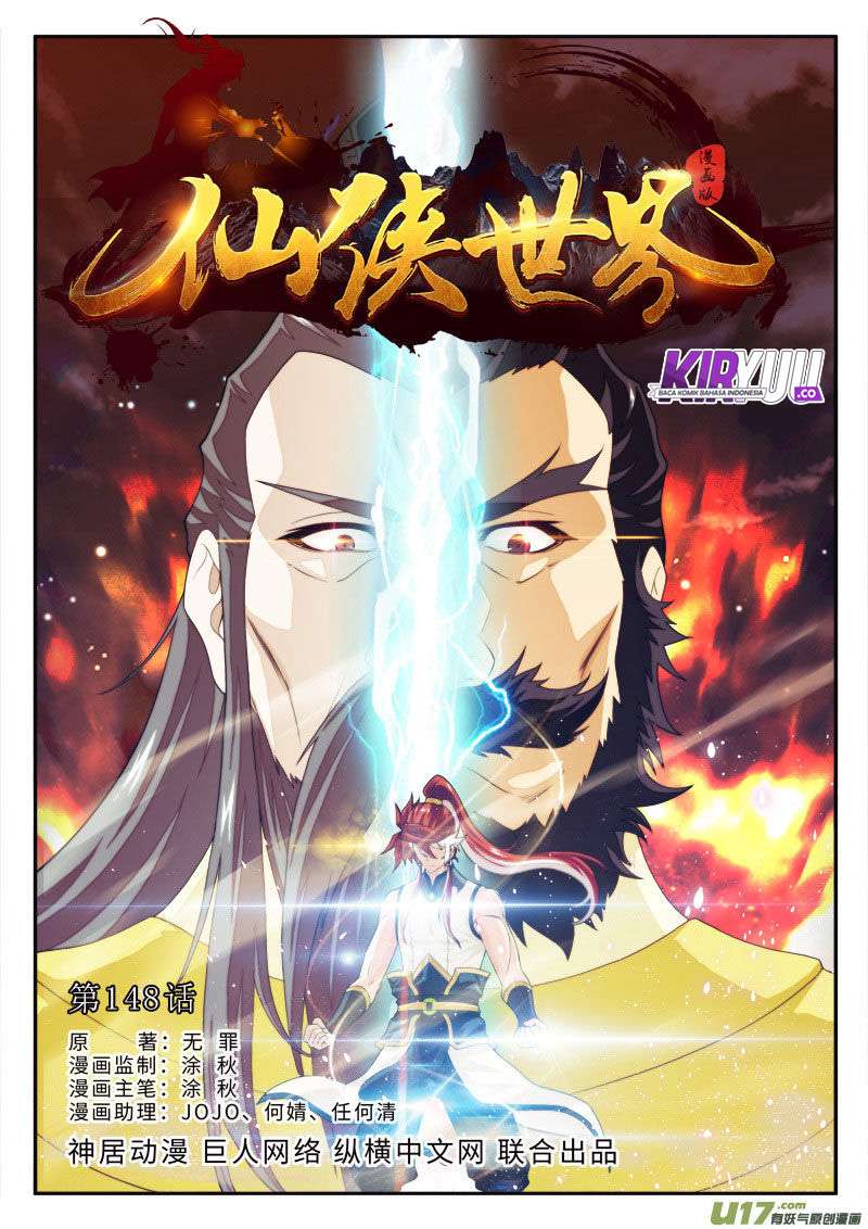 The Mythical Realm chapter 146 halaman 43