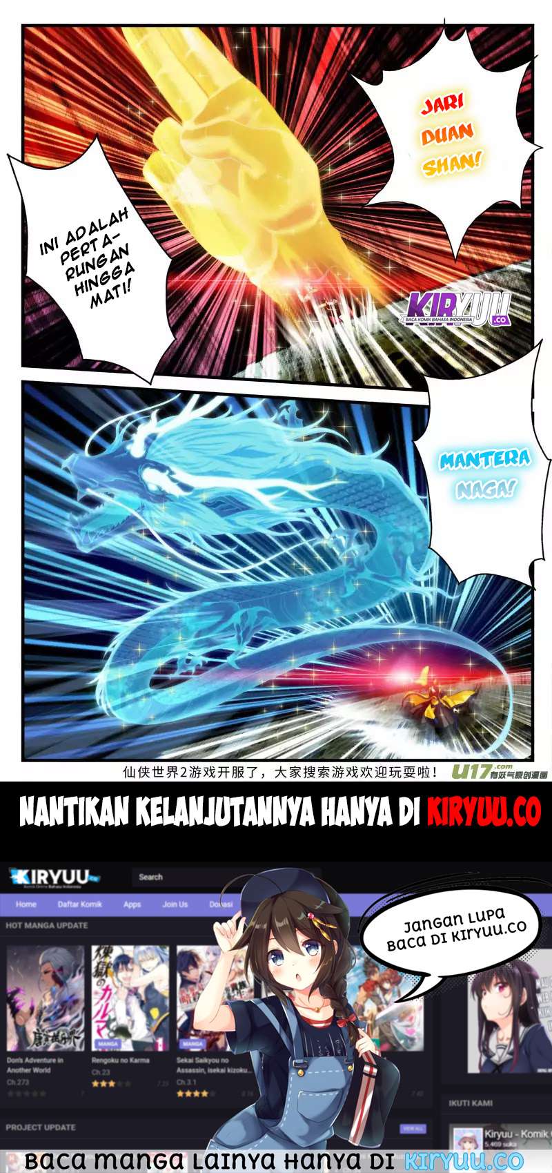 The Mythical Realm chapter 146 halaman 88
