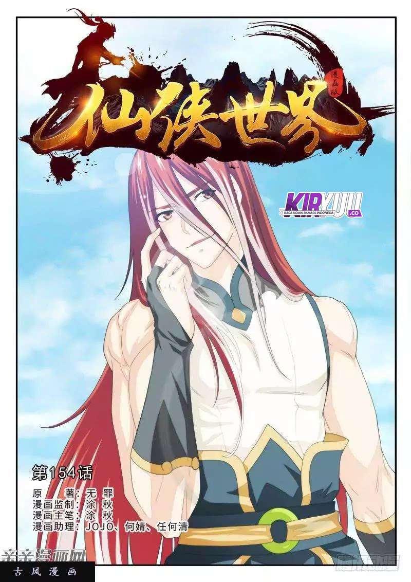 The Mythical Realm chapter 151 halaman 62
