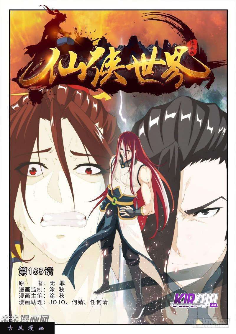 The Mythical Realm chapter 151 halaman 82