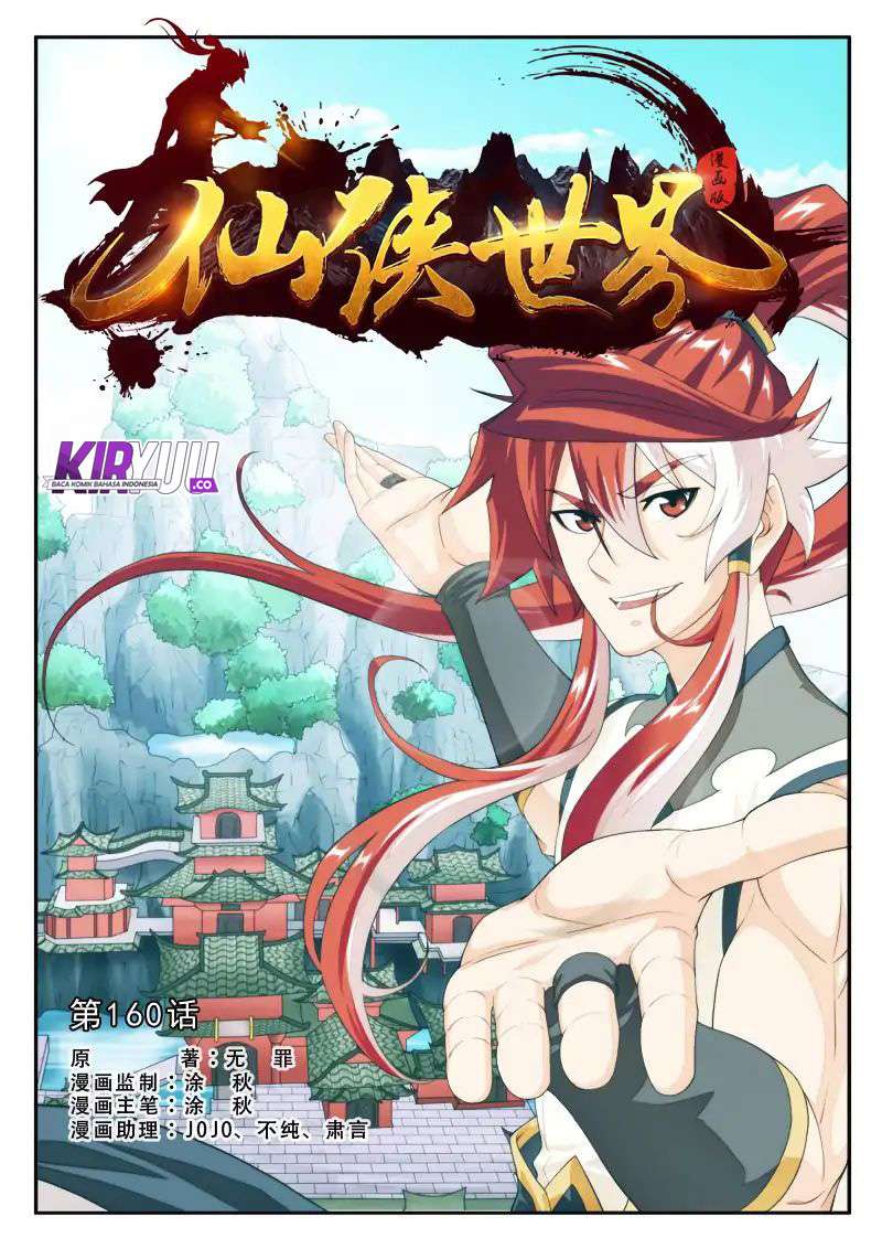The Mythical Realm chapter 156 halaman 85