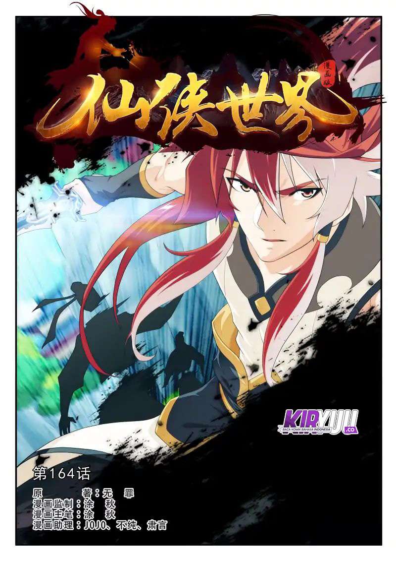 The Mythical Realm chapter 161 halaman 65